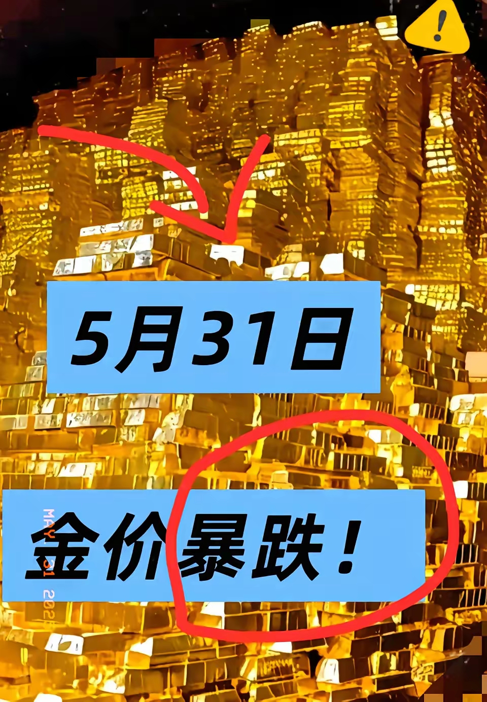 11月20日甬金转债下跌0.28%，转股溢价率86.01%