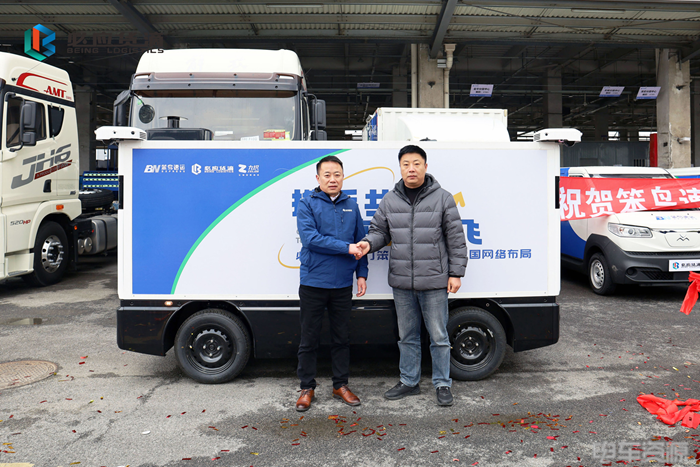 瑞慈医疗集团与联影集团达成战略合作 共筑智慧医疗新生态