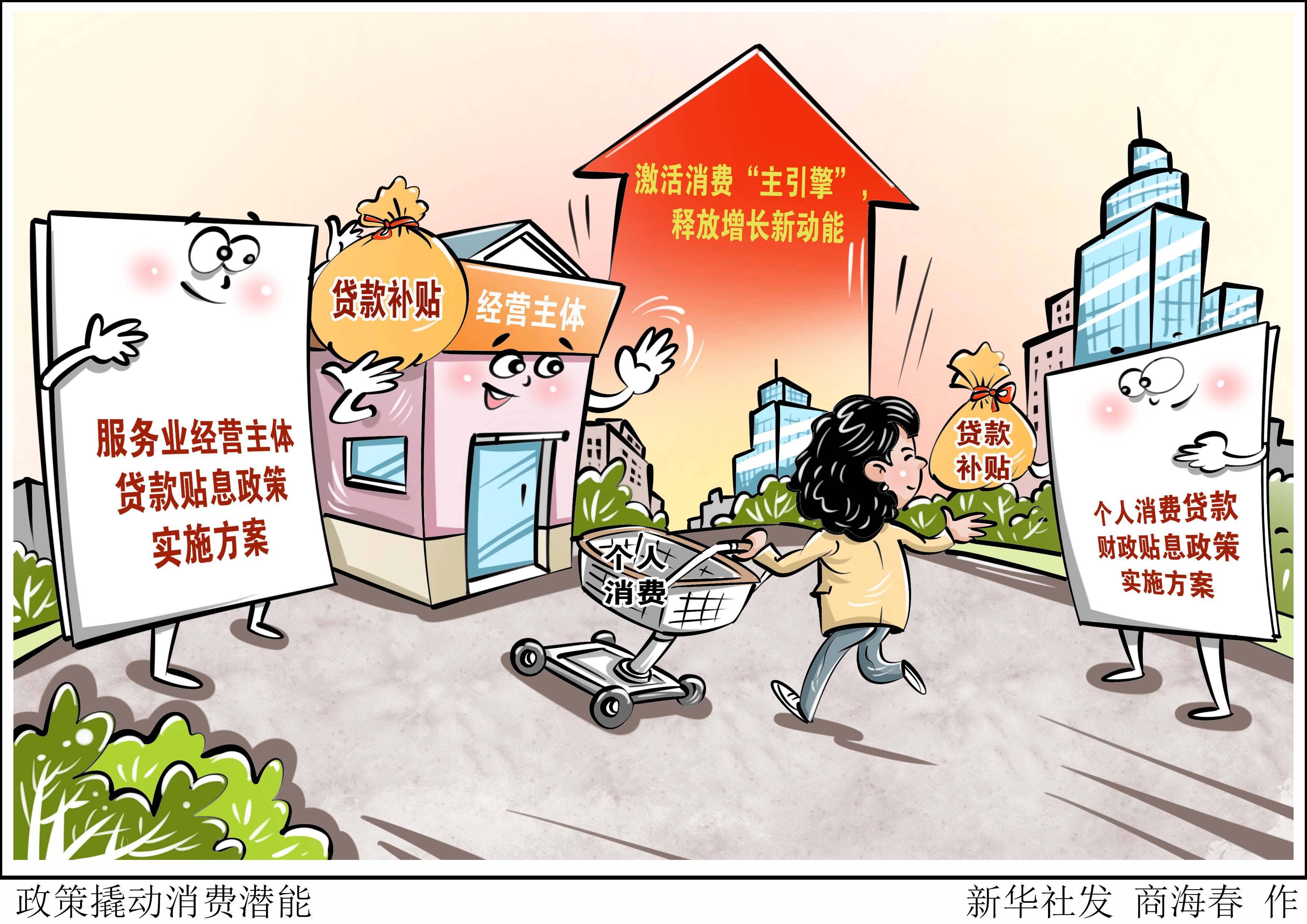 聚焦“十五五”规划建议丨从“中国游”到“中国购”，我国将发力拓展入境消费