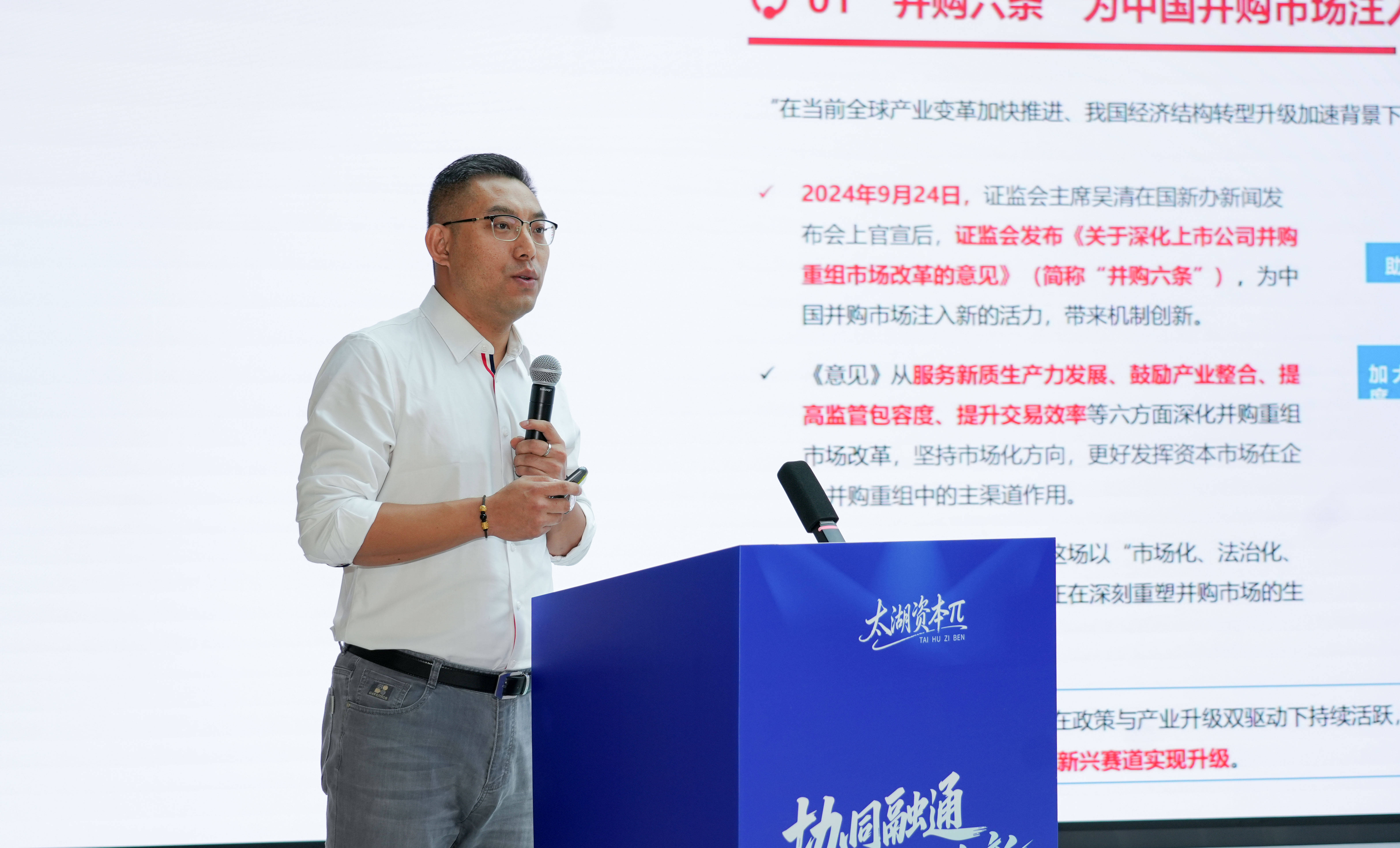 提升包容性覆盖面精准度 资本市场力挺科创企业拓宽融资渠道