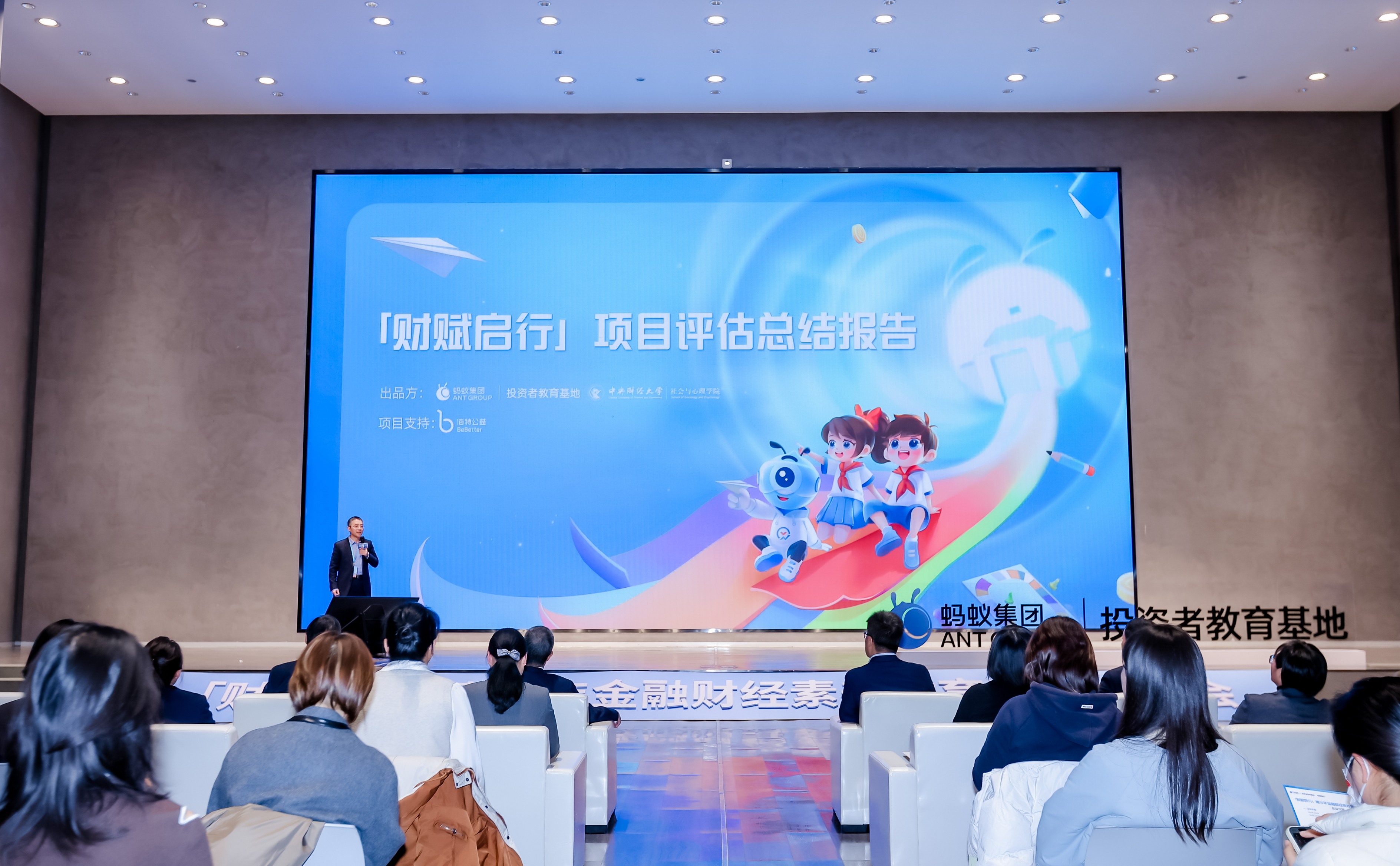 中期协与郑商所共建实体投教基地：进一步加强期货行业投教资源的建设和共享