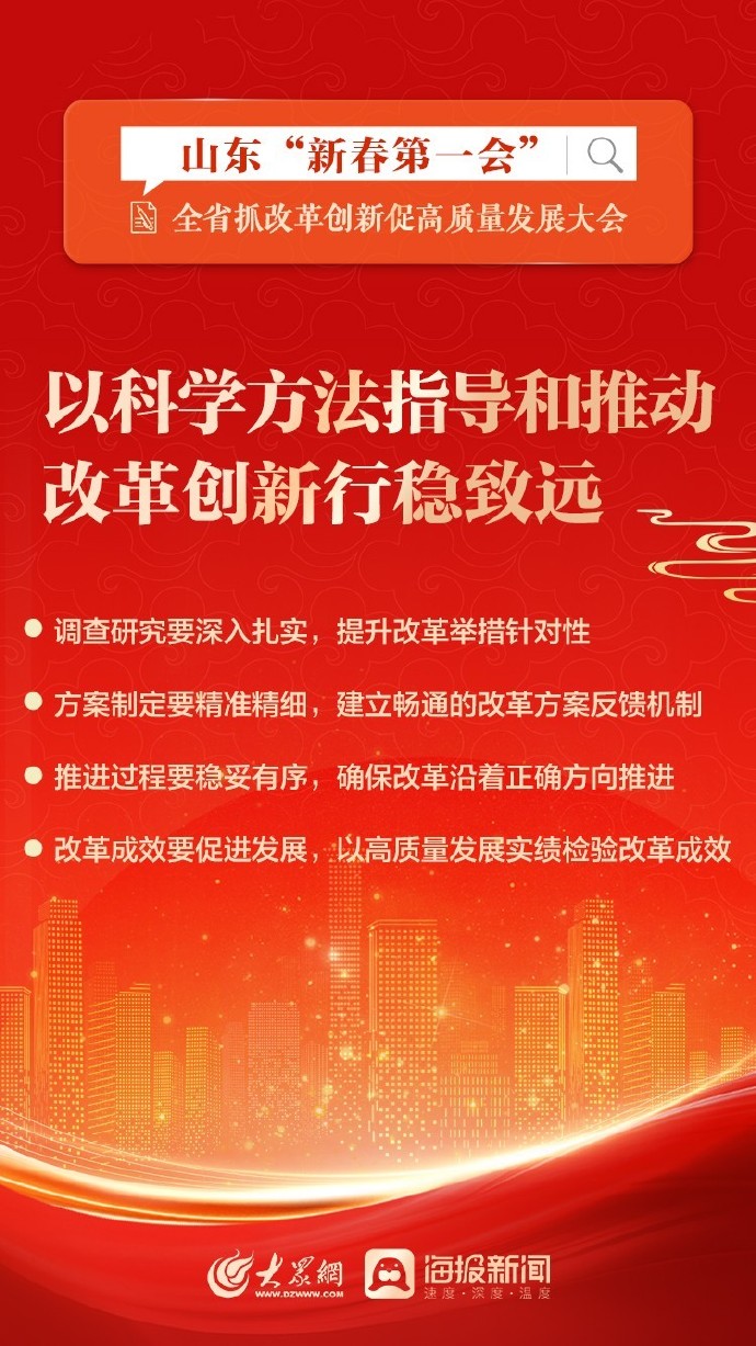 为强国建设注入澎湃动能——从高交会看中国式现代化的创新注脚