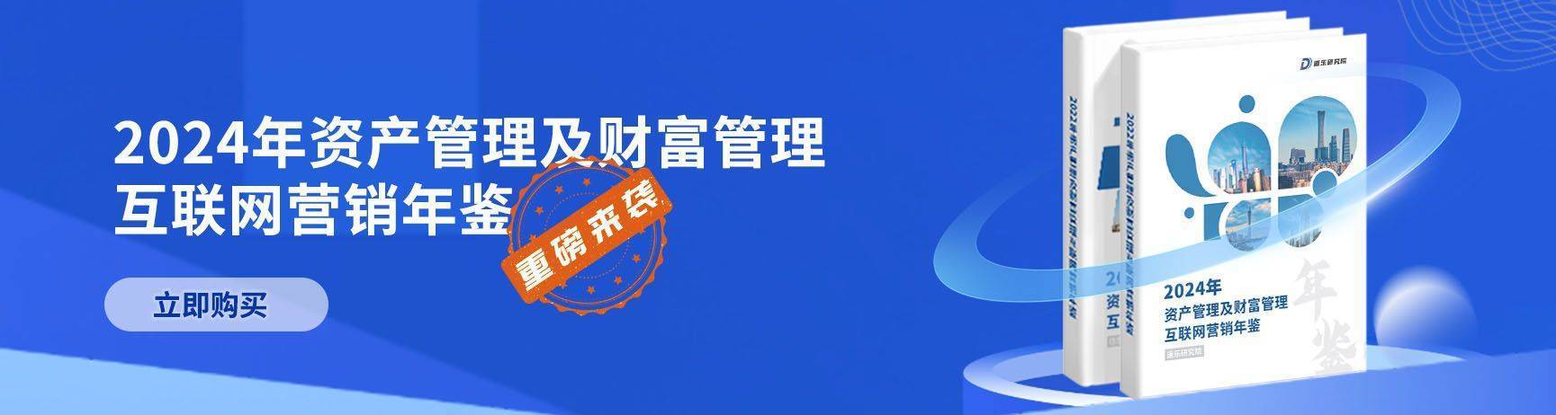 信银、招银金投同日落地 AIC再添新丁