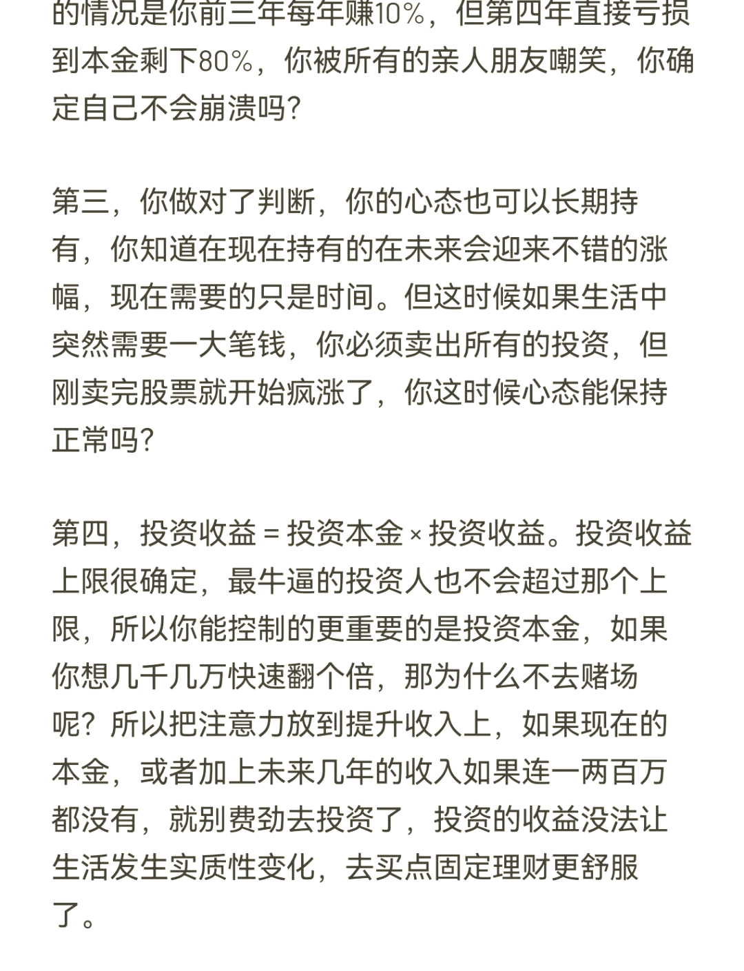 A股“开户热”年轻投资者成主力军 背后有哪些推动因素？来看专家解读