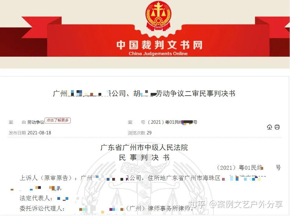 多家支付机构现注册资本调整及人事变更