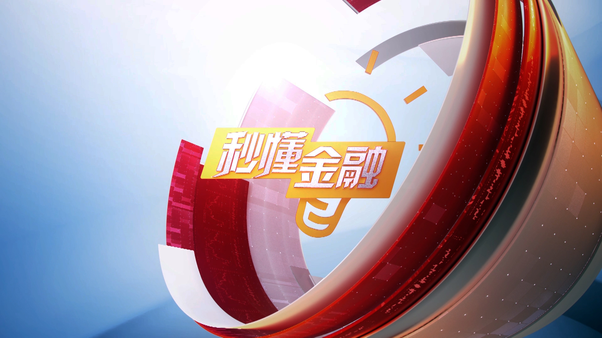 基金分红：中金金誉债券基金11月26日分红