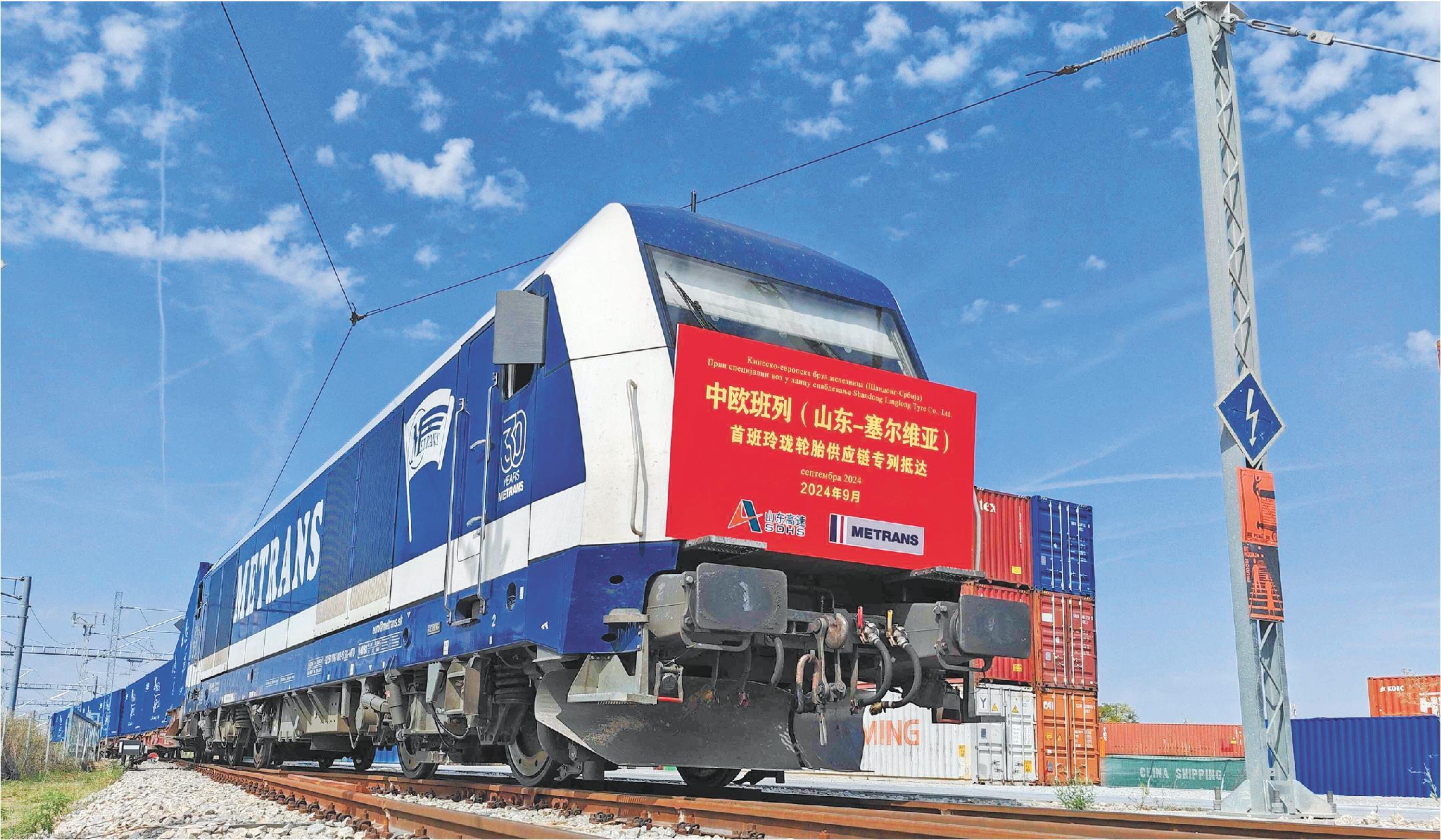 中欧班列稳健运行 织密亚欧开放共赢网