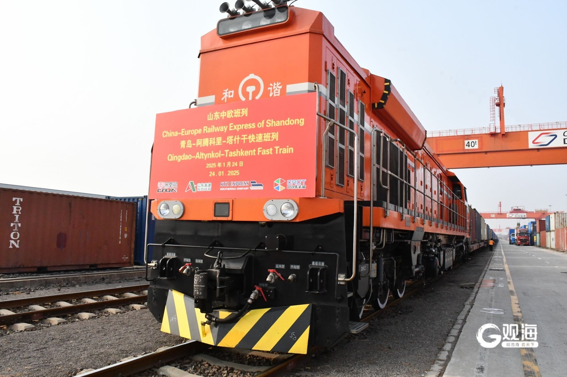 中欧班列稳健运行 织密亚欧开放共赢网