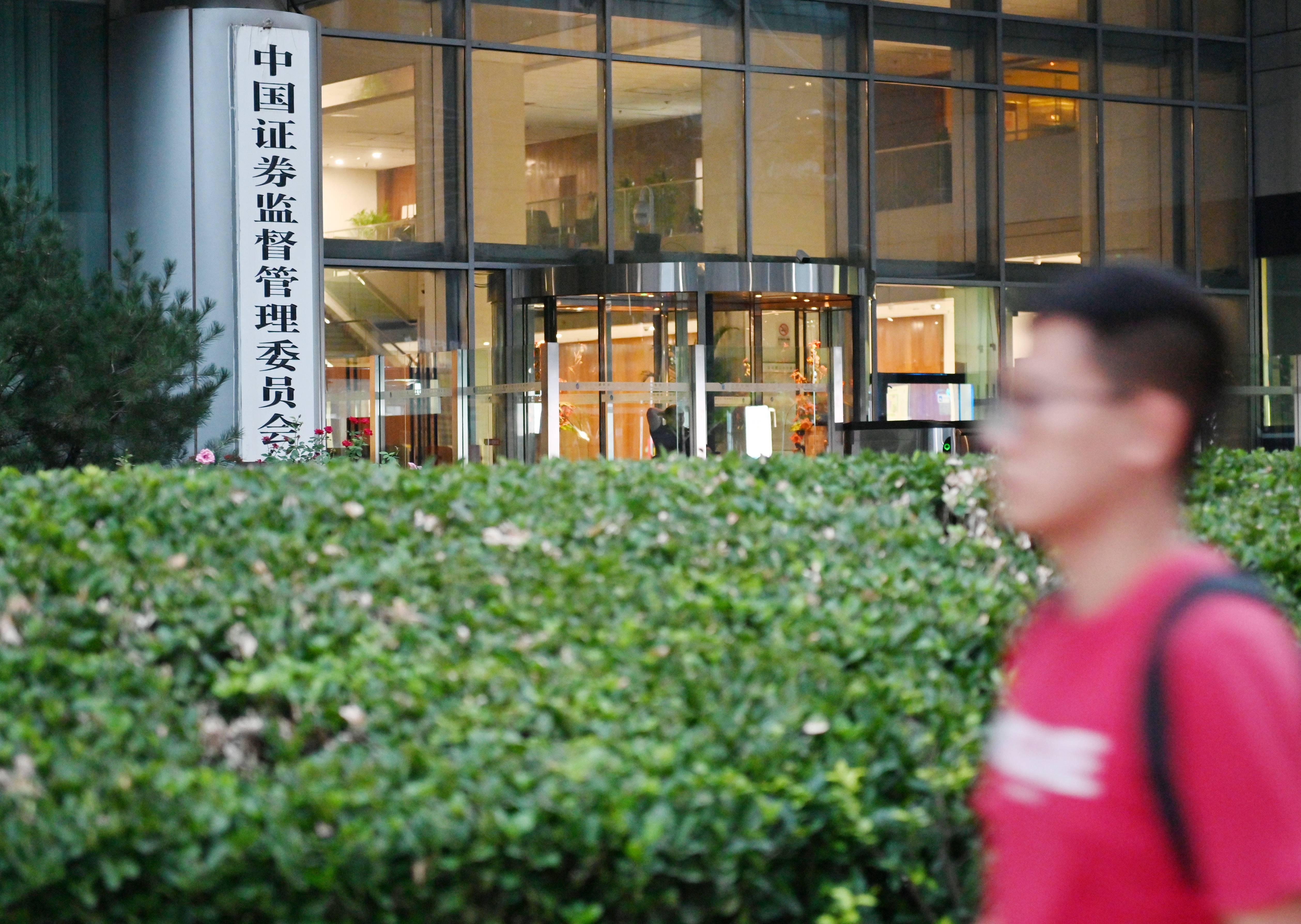 如何理解“增强国内资本市场的吸引力和包容性”