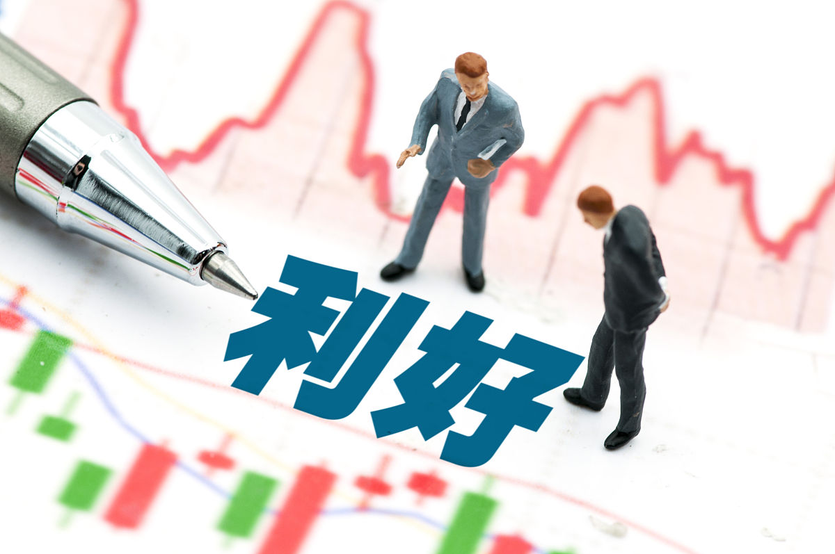 产业资本组团加持 海安集团登陆A股开启全球战略布局新征程