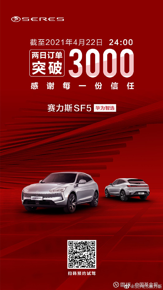 产业资本组团加持 海安集团登陆A股开启全球战略布局新征程