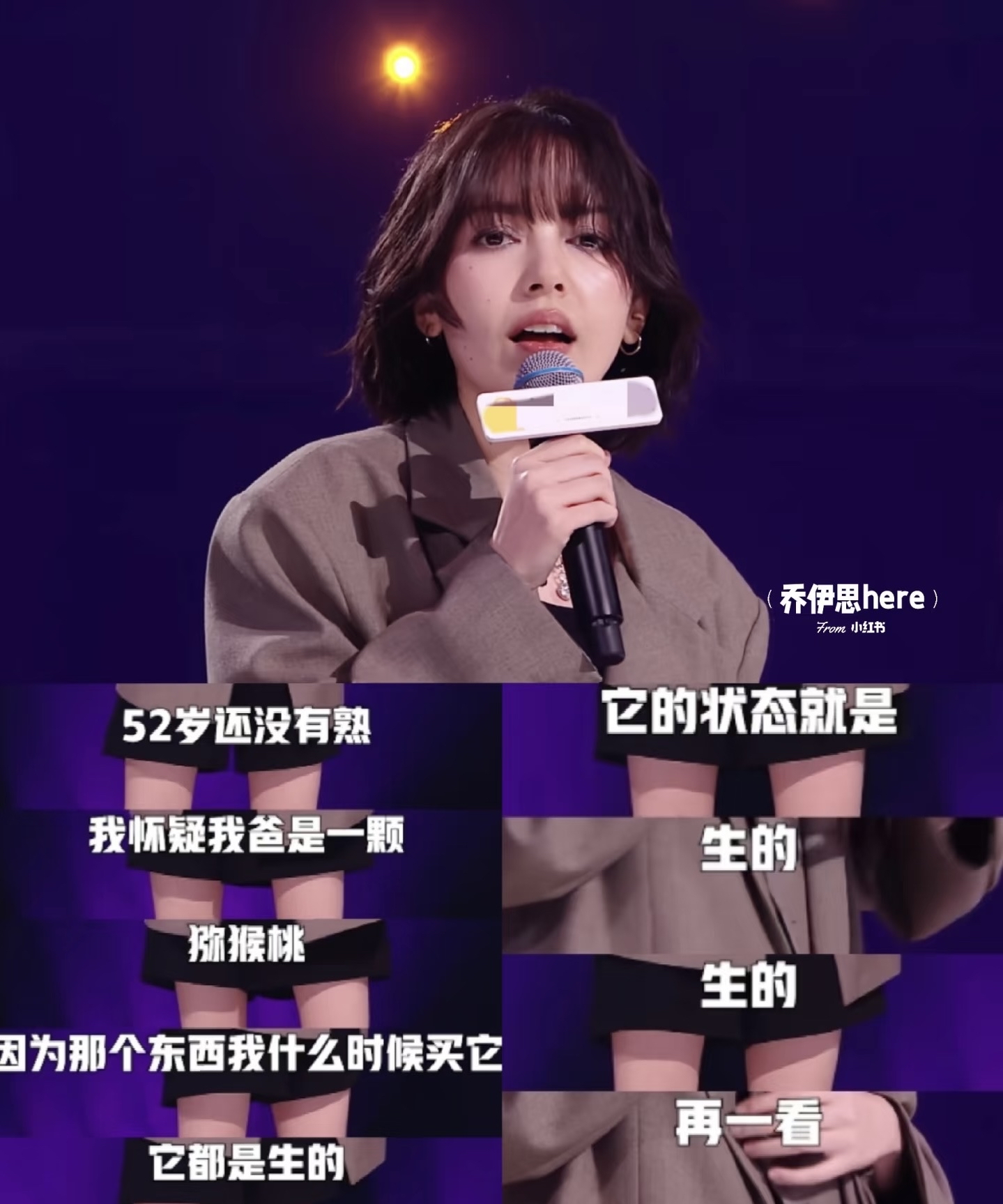 《所有女生的OFFER》：重构双十一价值，见证国货从“新面孔”到“主力军”