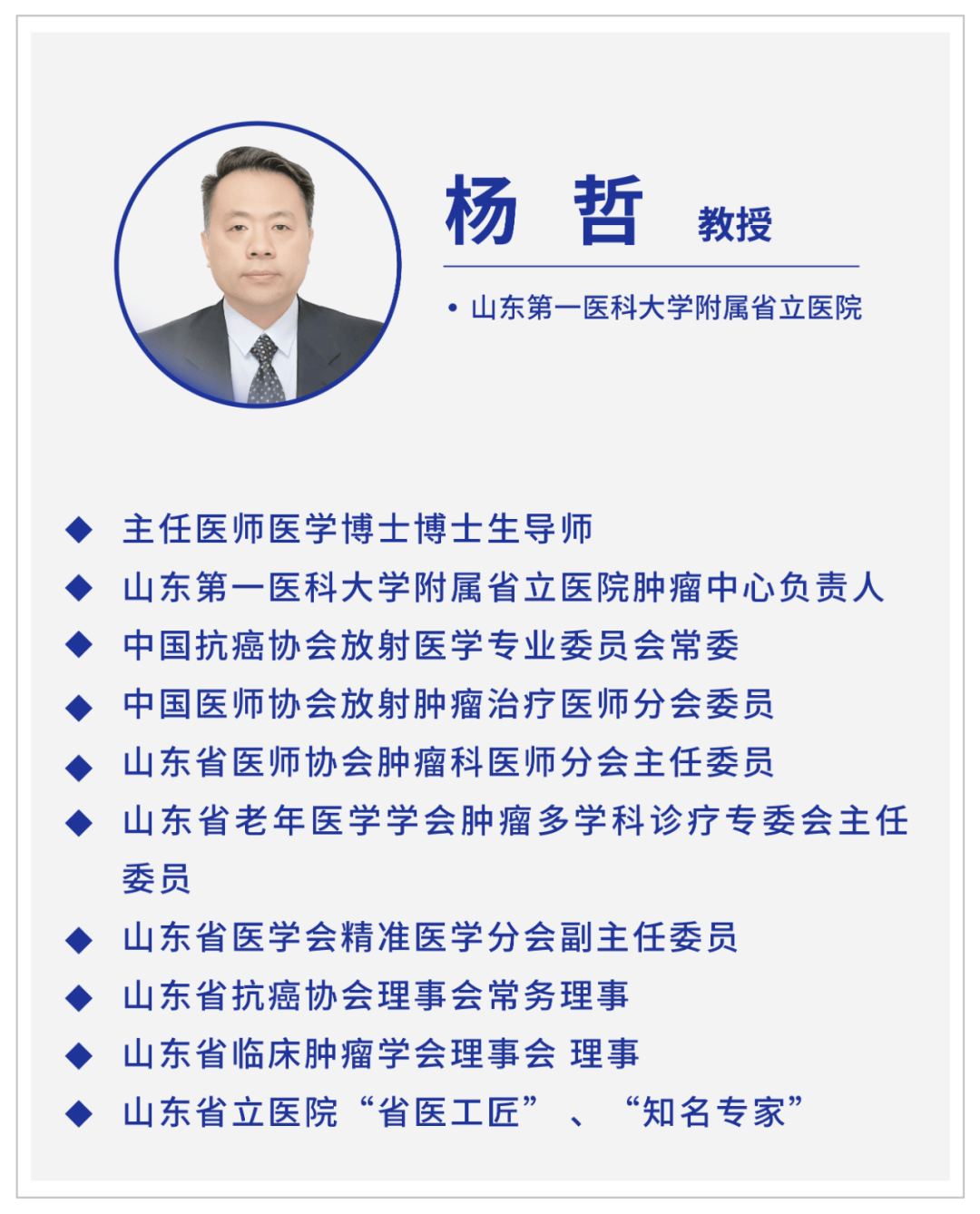 高血压除了吃药也能手术治疗？ RDN手术被写入多国高血压治疗指南与专家共识