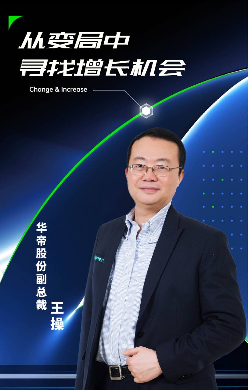 劲牌总裁王楠波：今年全年增长大概在十个点左右