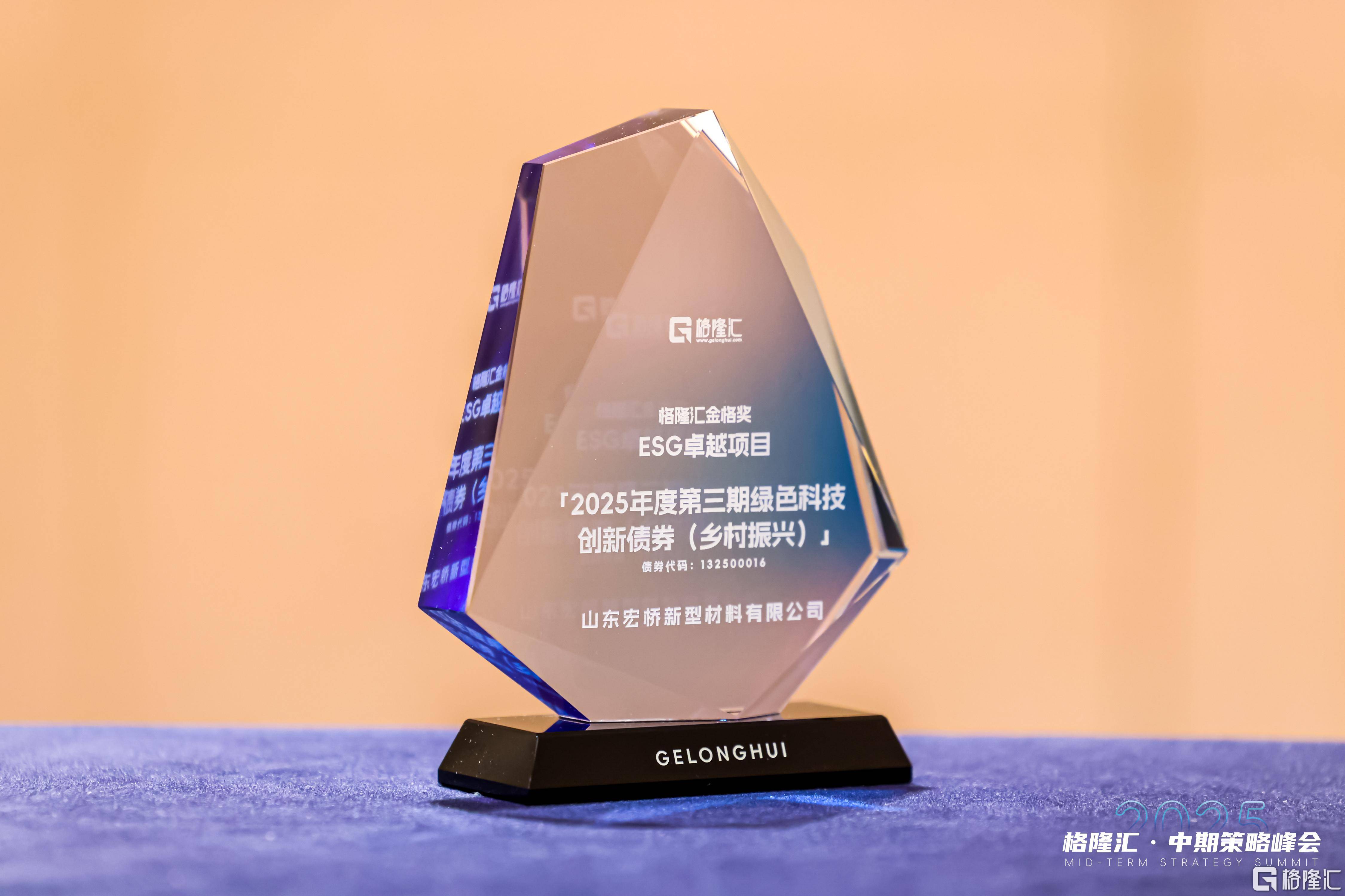 数字认证荣获“ESG金牛奖百强”奖项