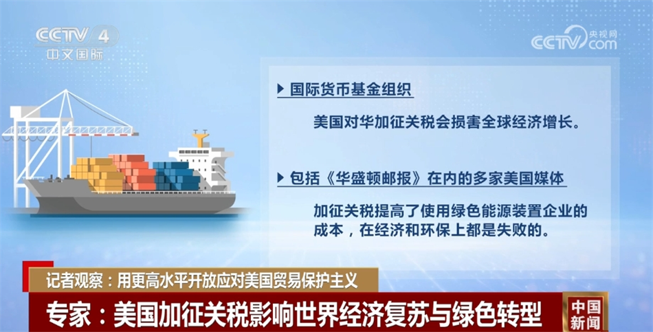 国家外汇管理局局长朱鹤新：高水平开放已成为中国经济发展强劲动力