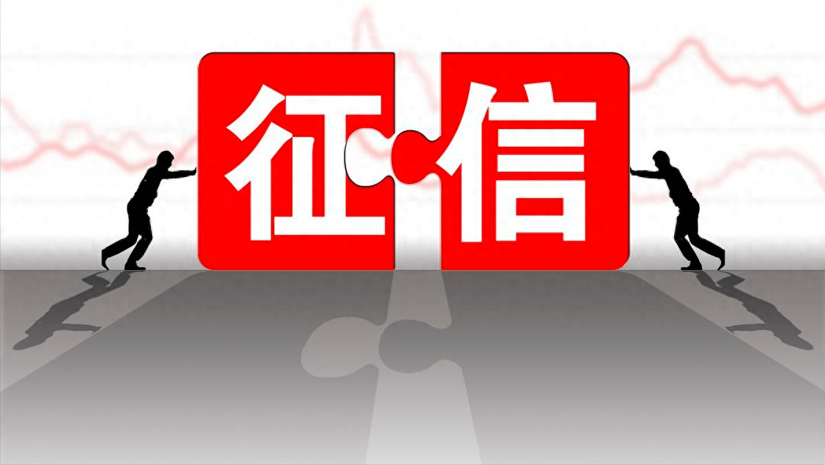 央行行长潘功胜:加快构建覆盖全面的宏观审慎管理体系