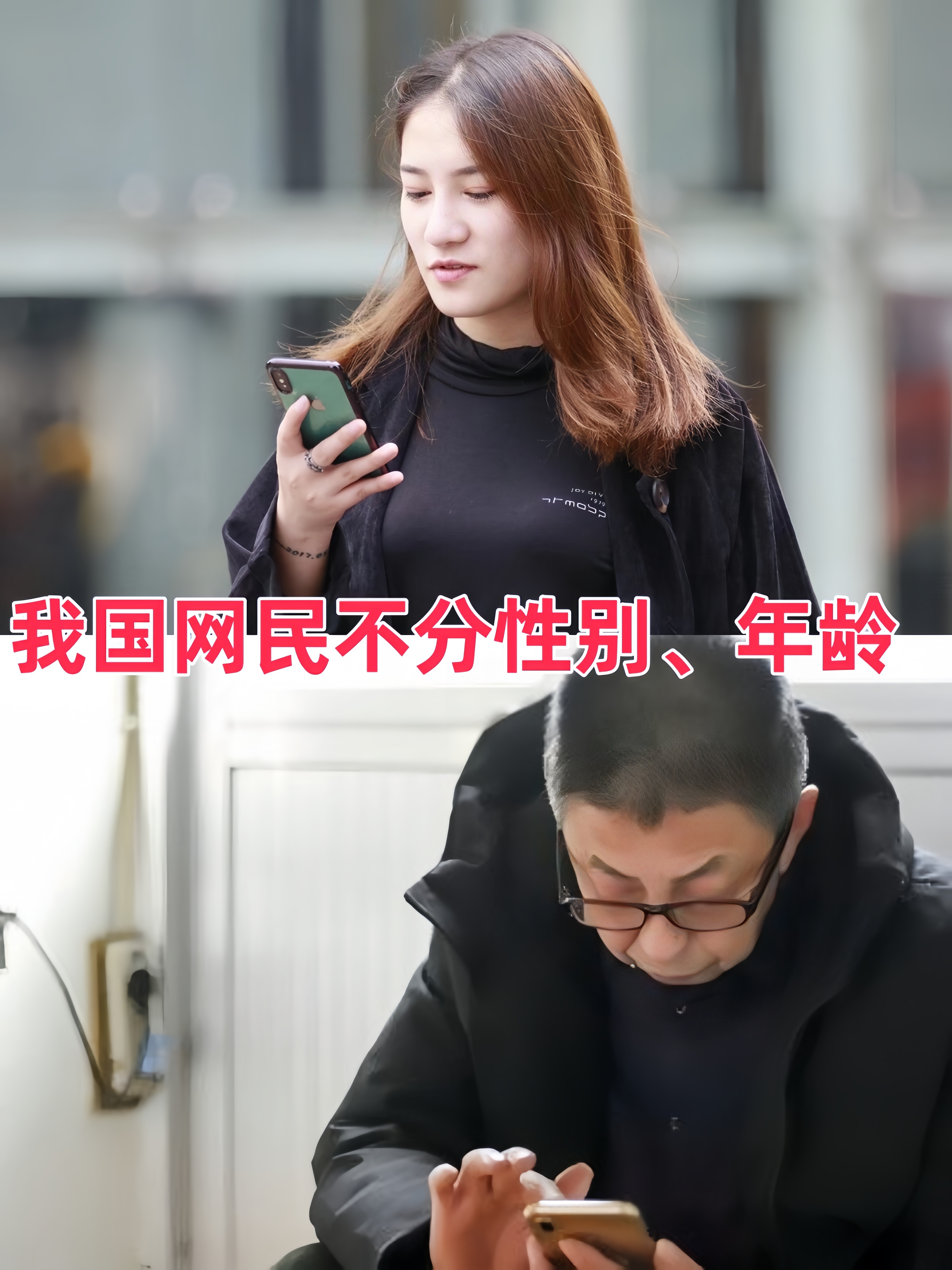 我国网民规模达11.25亿人 互联网普及率突破80%