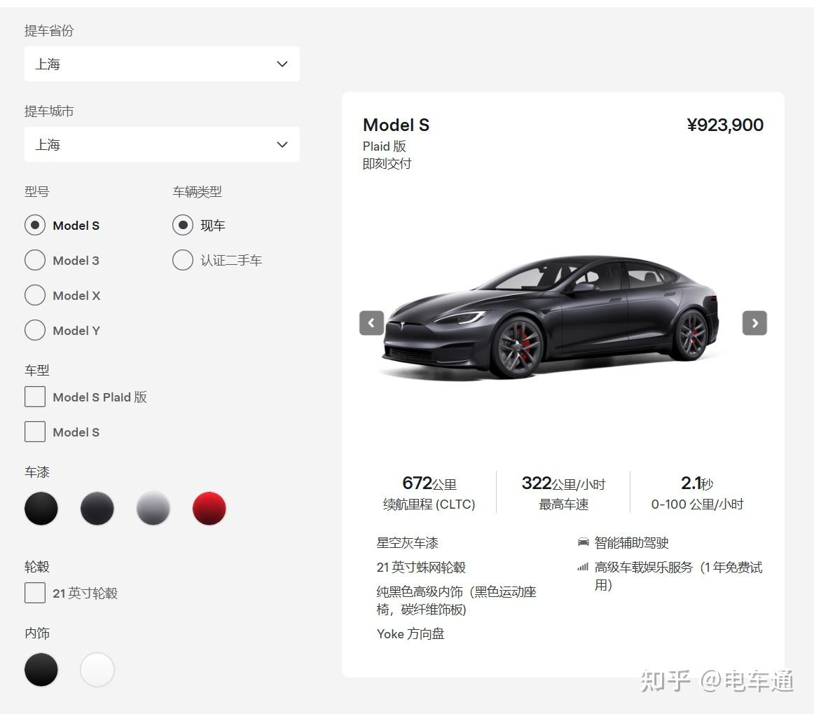 市场最前沿丨特斯拉计划在中国市场加大AI软硬件和能源领域投入