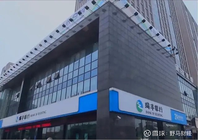 瑞丰银行：拟投资入股浙江绍兴恒信农商银行 投资总额不超5000万元