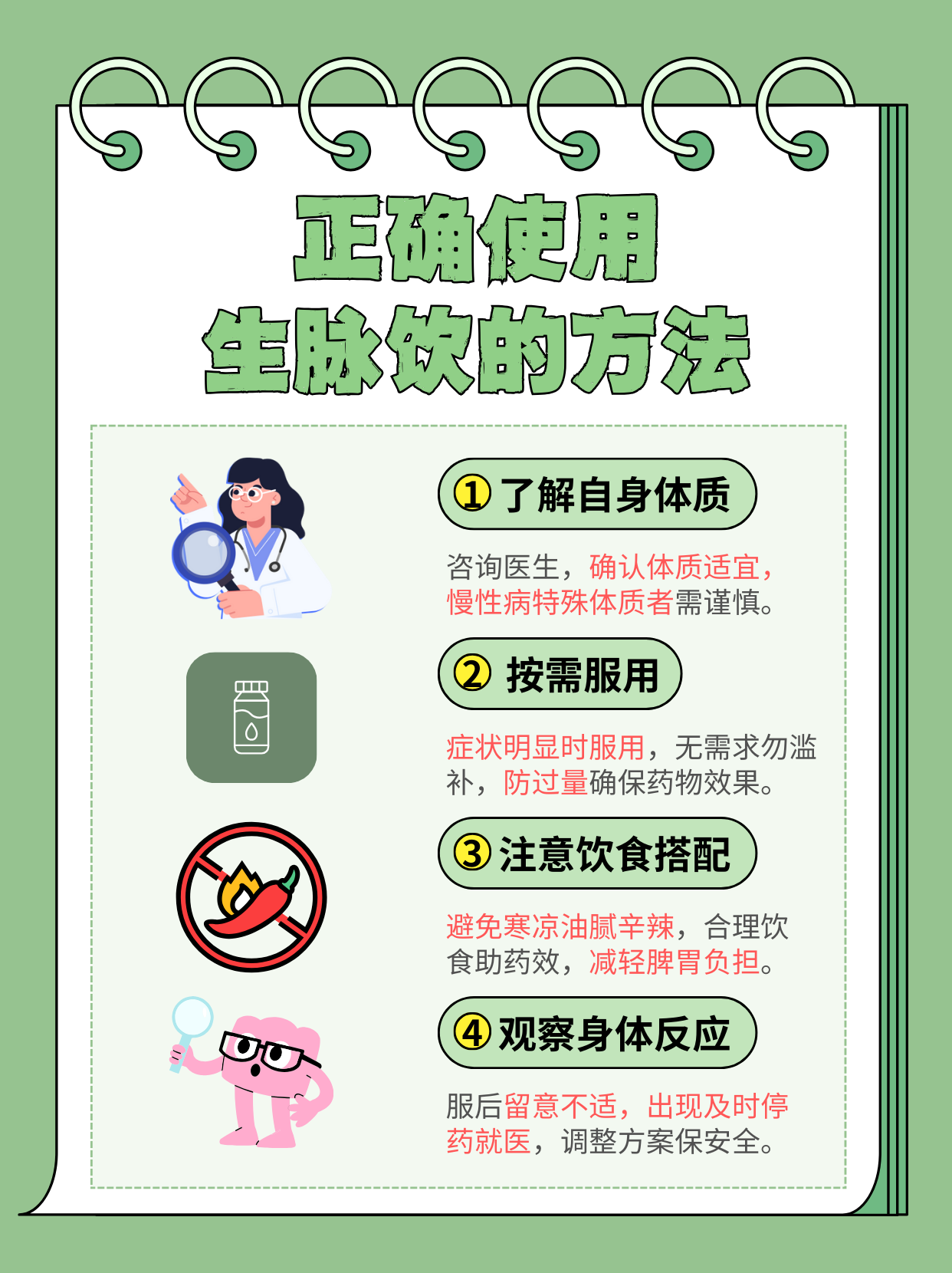 以循证临床重塑中药认知，康缘药业成流感防治关键力量