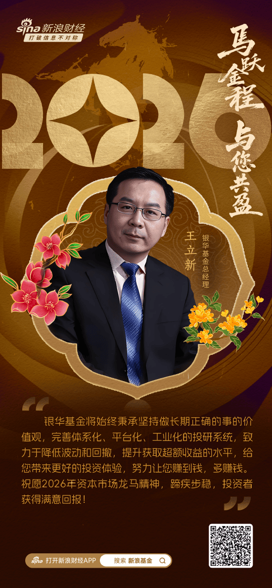 又有基金经理卸任高管职位专注投资；金梓才最新发声