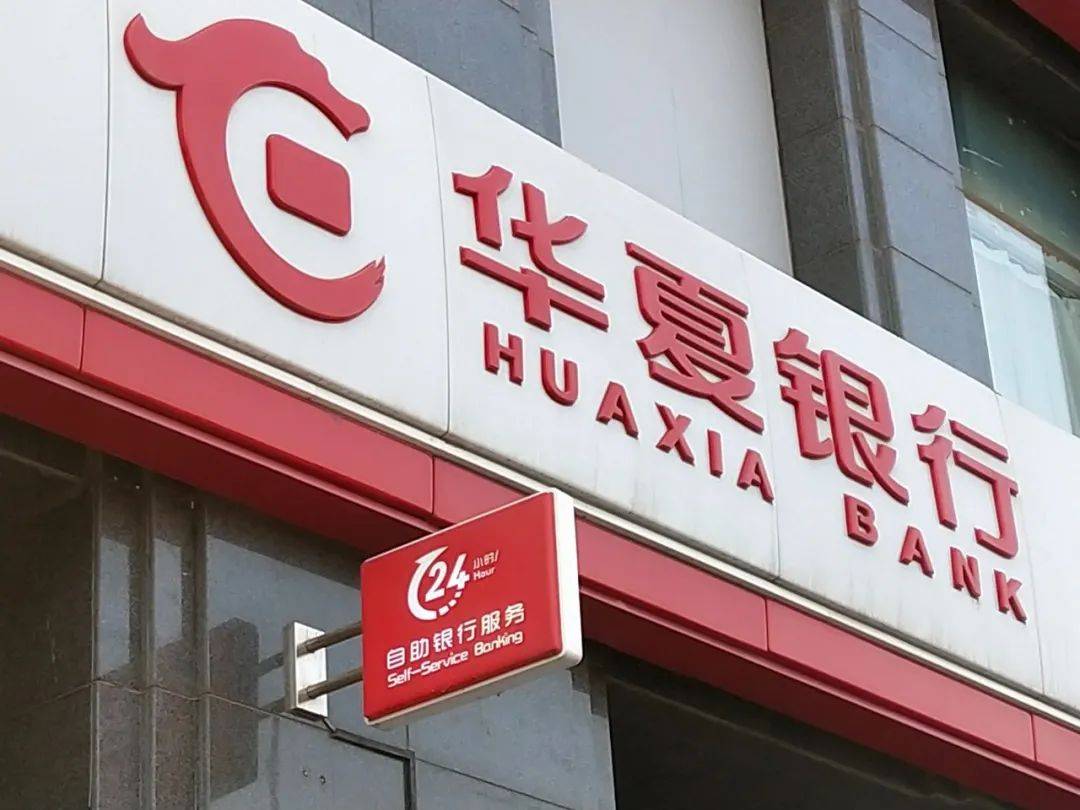 赛道新机迸发 风控难题待解 银行需校准“一人公司”服务新标尺