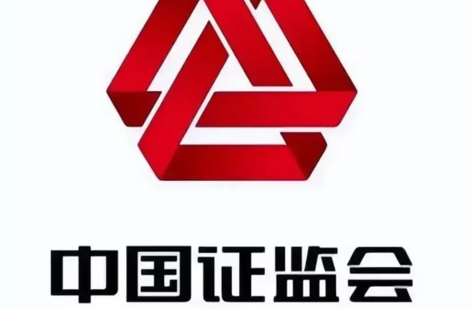 证监会主席吴清发表署名文章：提高资本市场制度包容性、适应性