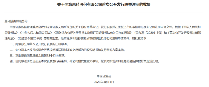 证监会主席吴清发表署名文章：提高资本市场制度包容性、适应性