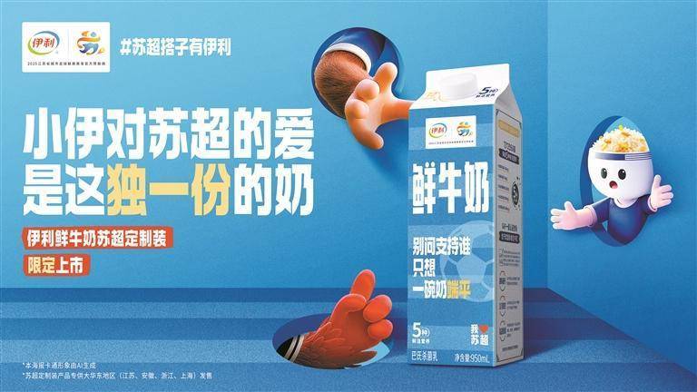 云中马：2025年营收净利双增 高比例分红回馈投资者