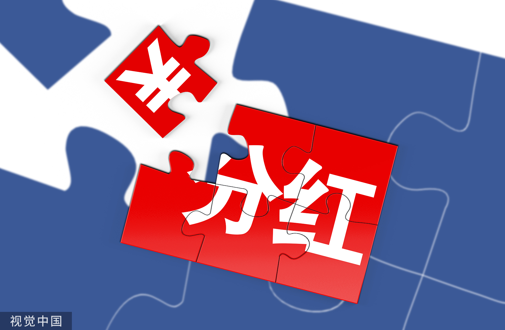 云中马:2025年营收净利双增 高比例分红回馈投资者