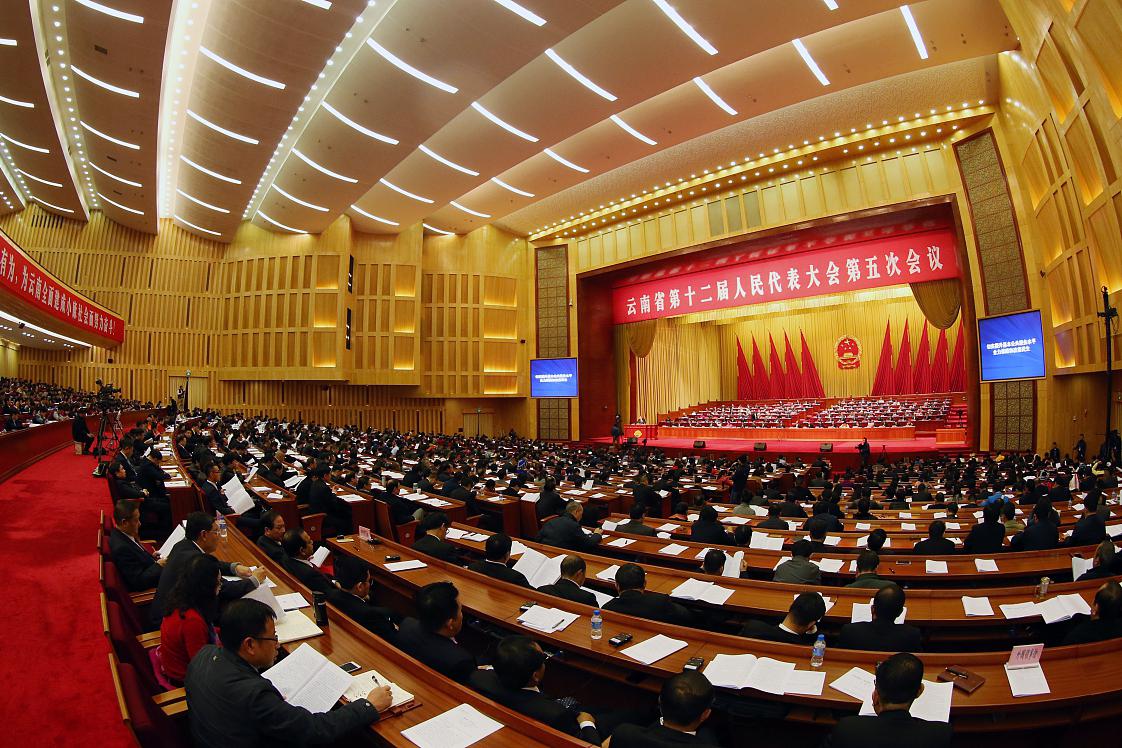 为加快建设金融强国提供坚实法治保障 金融法草案向社会公开征求意见