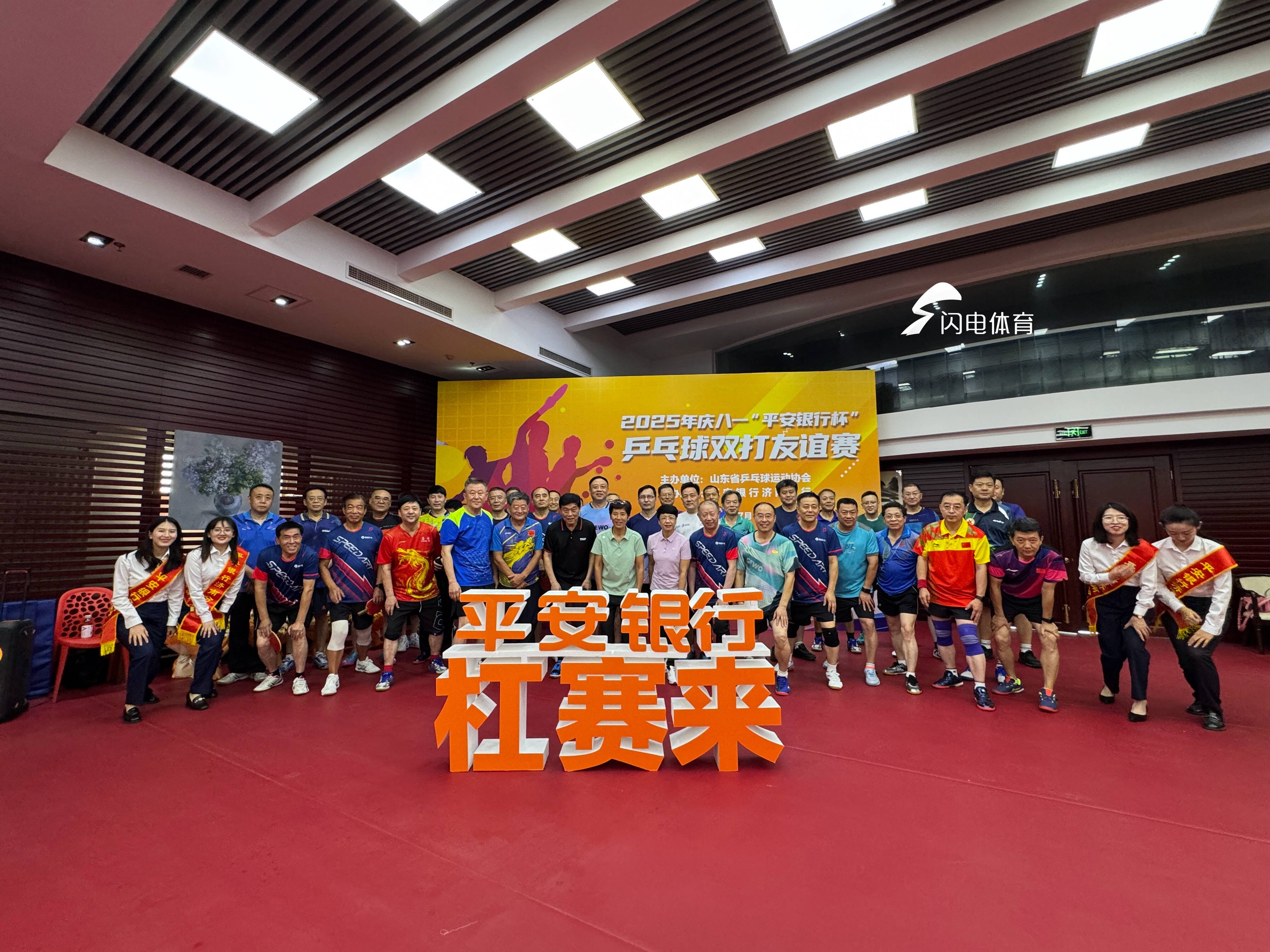 平安银行：2025年全年拟派发现金股利115.66亿元