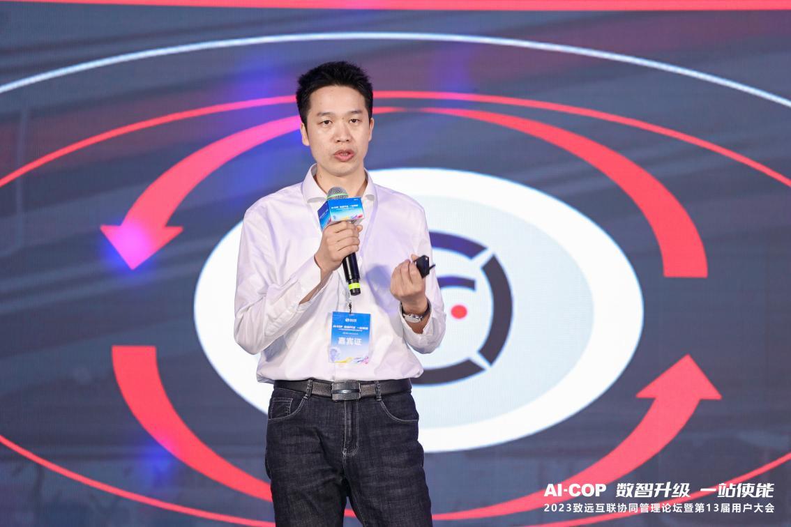 致远互联召开2026 AI产品战略发布暨生态伙伴大会