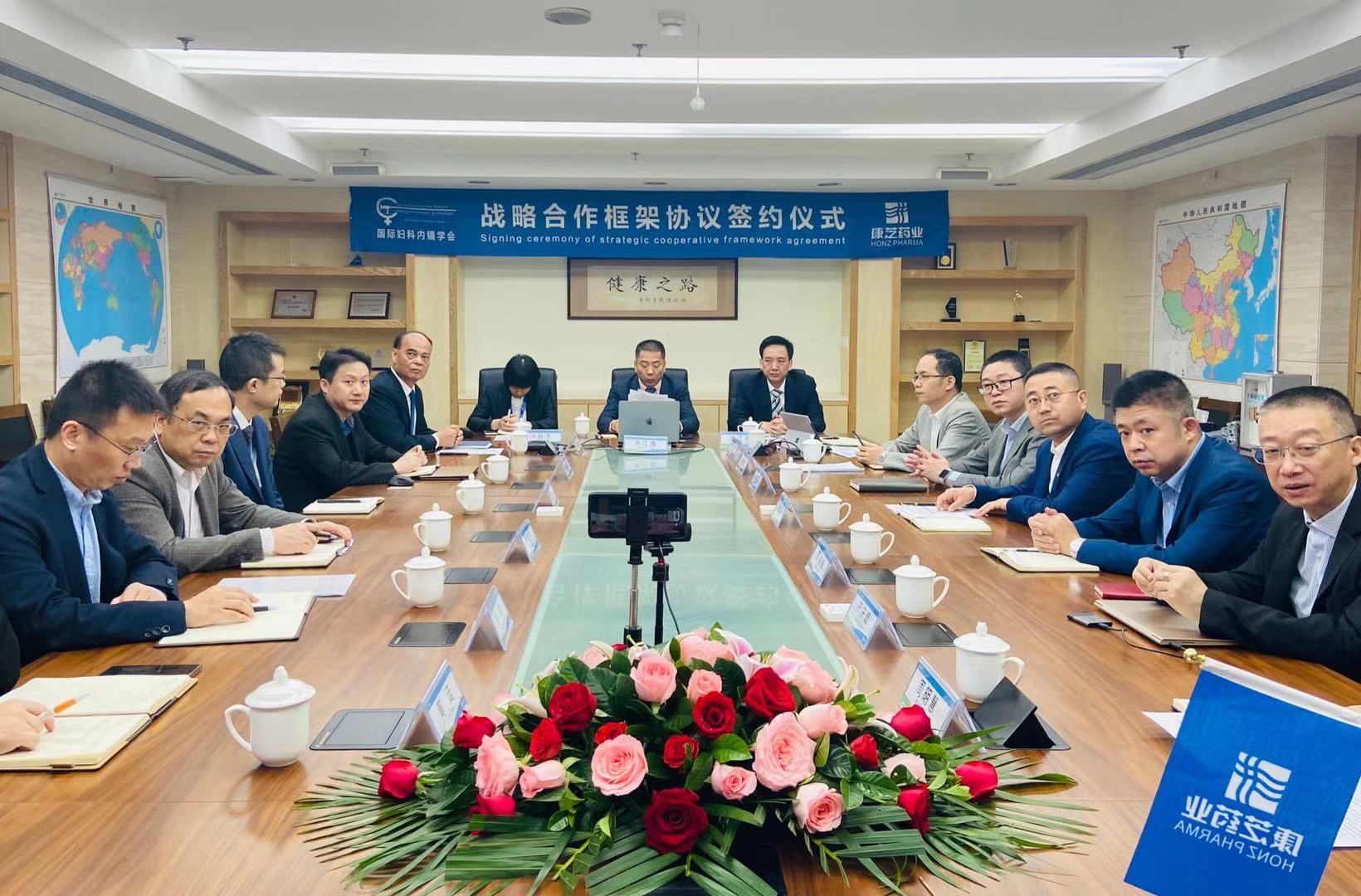 康芝药业启动海南国际中药材集散地项目 深化自贸港大健康布局