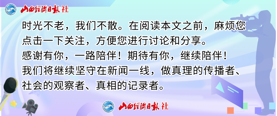 日播时尚股东胡博军抛减持计划 取得股份刚满半年