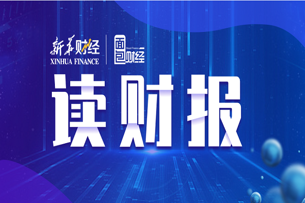 运达股份拟定增募资不超过7亿元 预案坦承存在营运资金短缺风险