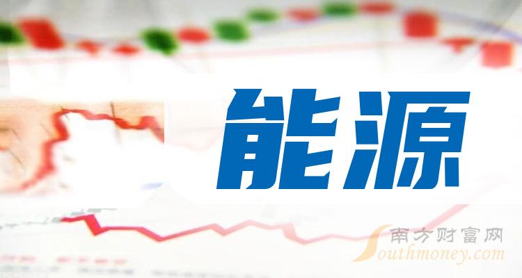 深圳燃气第5大股东南方希望拟减持不超5753万股