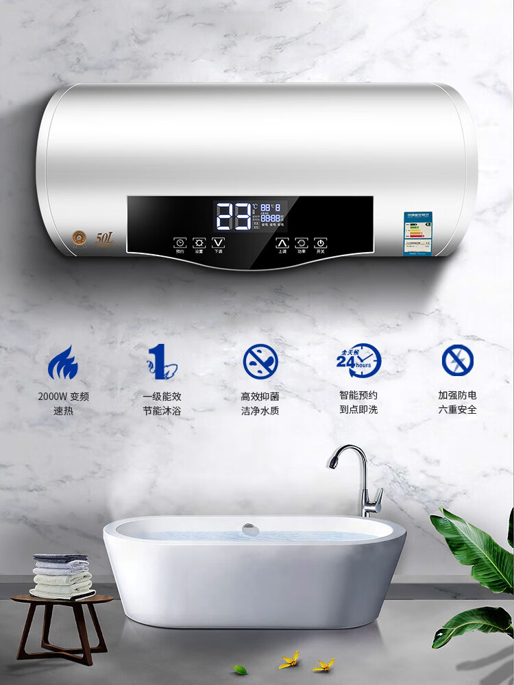 “OPEIDA欧派雪”、“史密斯.劳伦”储水式电热水器加热效率差遭北京消协点名