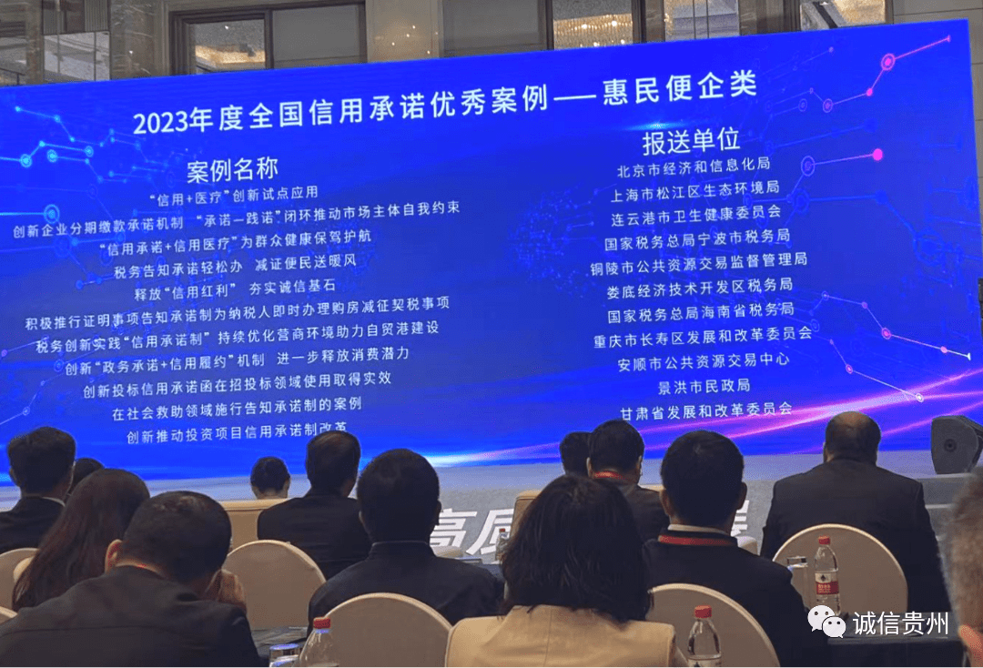 2023年度河南省经济体制改革十大案例名单公布