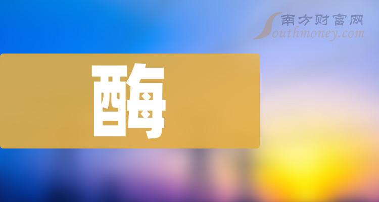 海普瑞遭电信诈骗涉案逾9000万元 股价跌4.92%