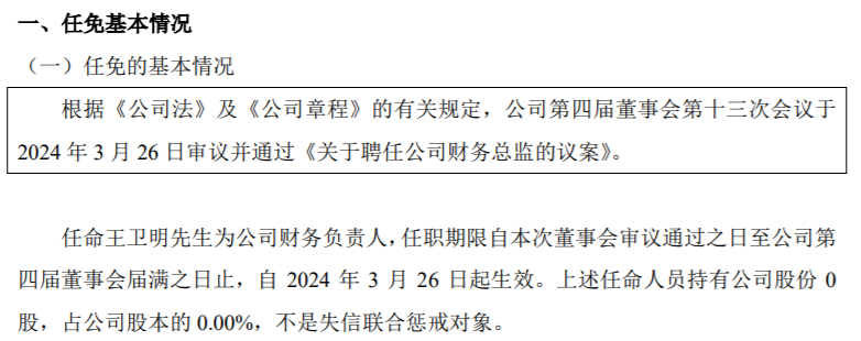 北交所、全国股转公司举办培训会 敦促新从事证券服务业务会计师事务所勤勉尽责