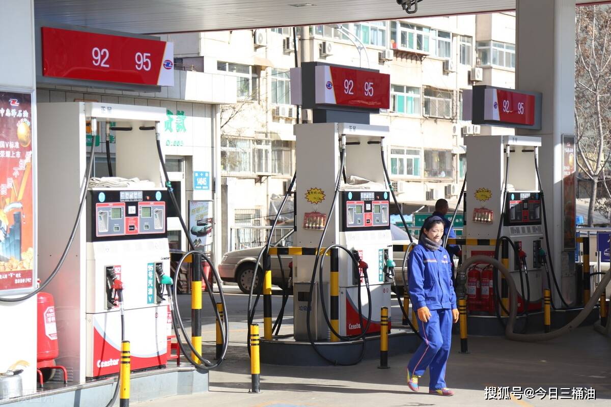国内成品油价第五次上调 专家称多种因素助推油价上涨