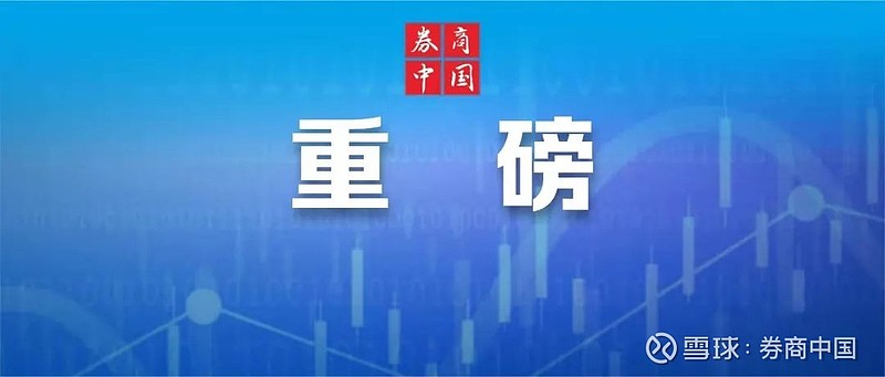 证监会全面暂停限售股出借、限制融券效率！对市场有何影响？