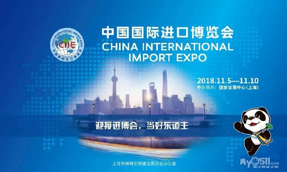 中国贸促会：外资企业看好中国市场，对在华投资有信心