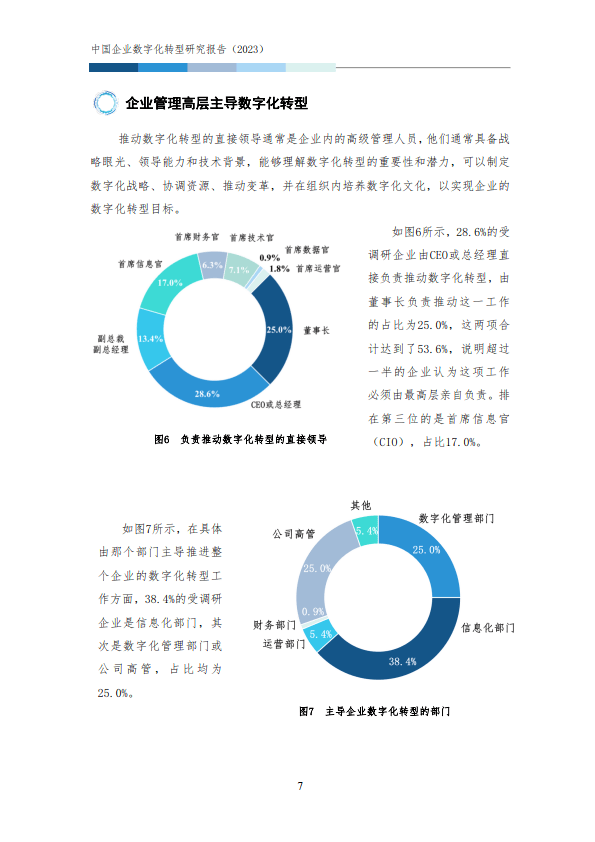 造船企业订单饱满 绿色化趋势显著