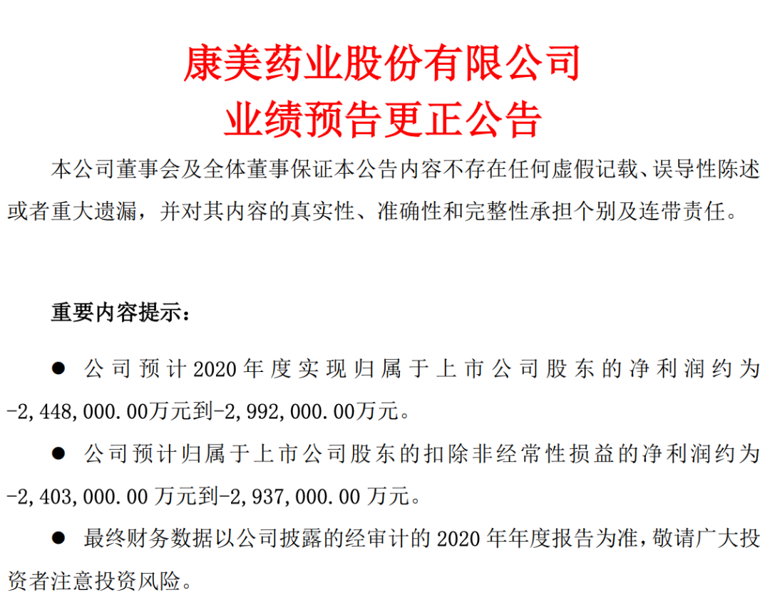 重要股东减持不断 达嘉维康实控人忙提议回购