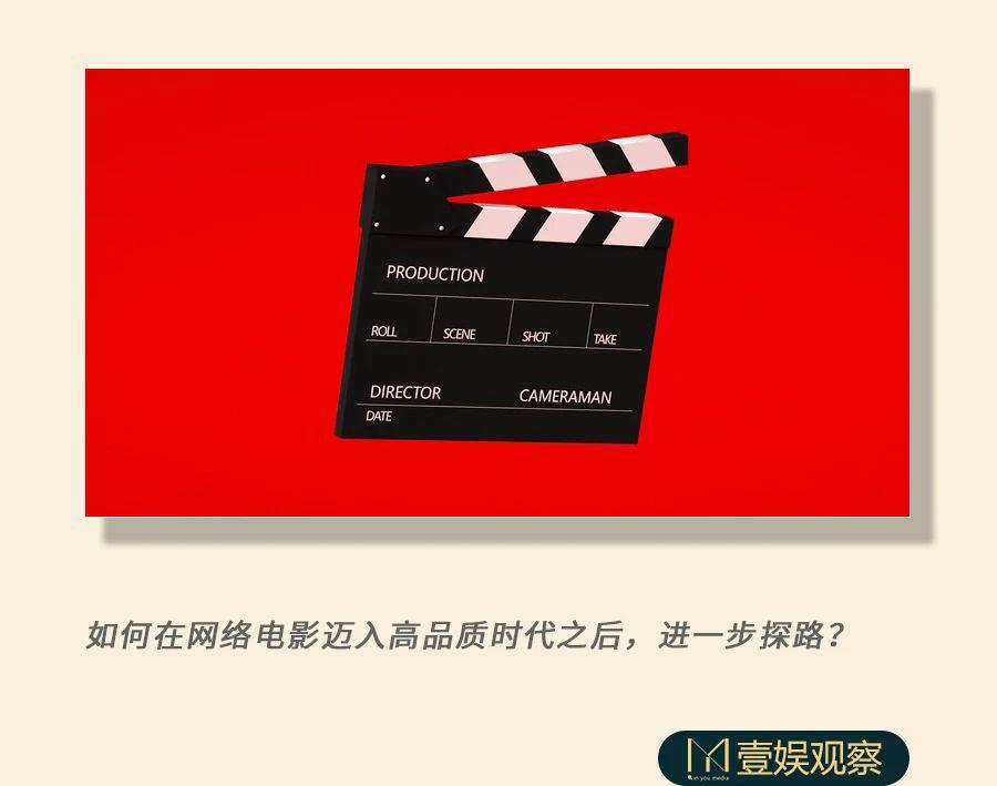 中国电影：推进多元化电影内容创作