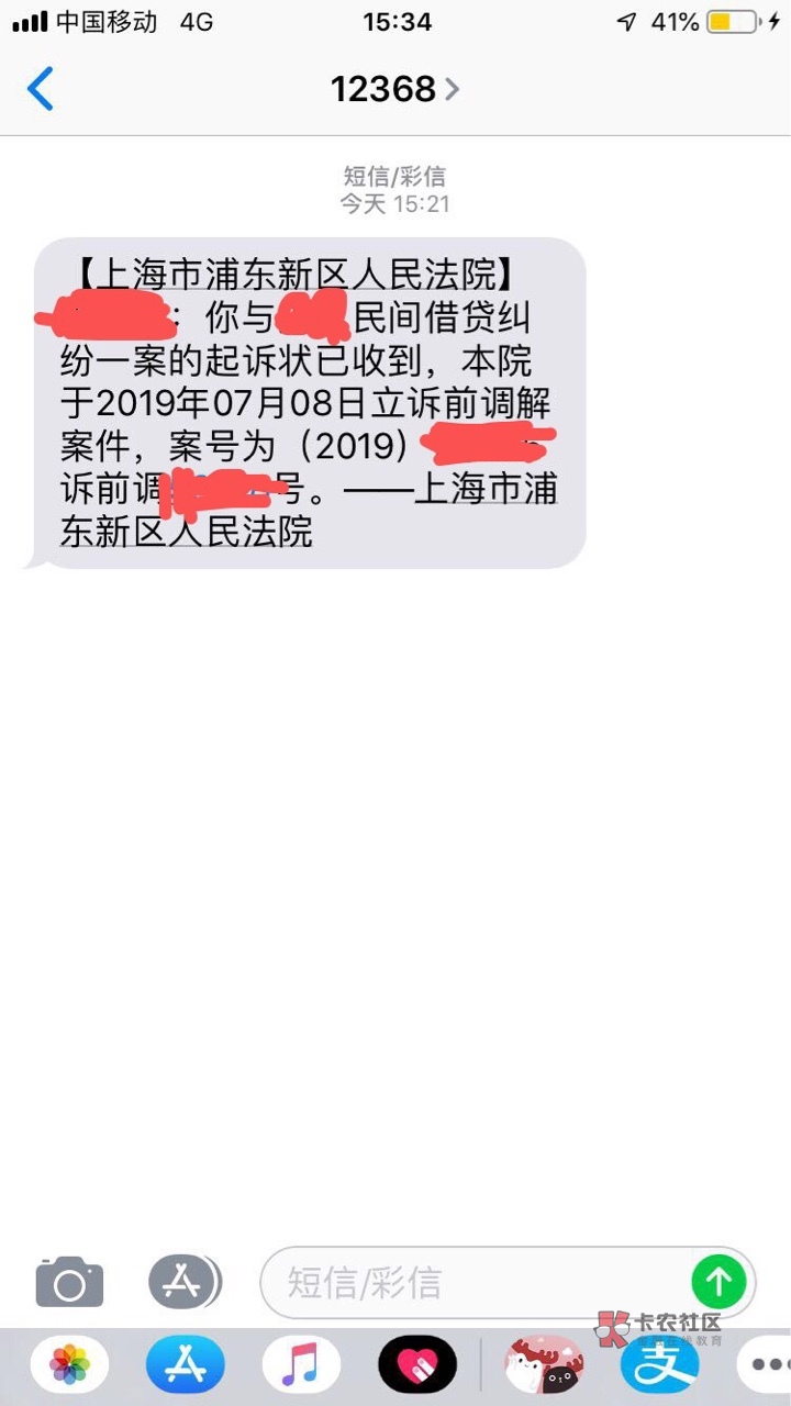 啄木鸟投诉平台舆情周报：警惕借贷软件的隐藏会员费