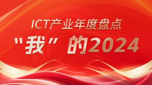 5G+工业互联网迈入规模化发展新阶段